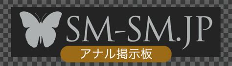 s女 掲示板|SM掲示板